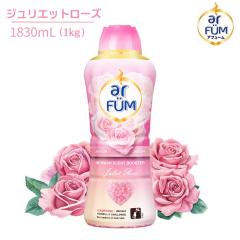 [�V�K10%OFF�N�[�|���z�z��]����p ����r�[�Y �A�t���[�� �W�����G�b�g���[�Y �{�� 1830mL 1��25mL ��40�� �A���} �t���O�����X ����