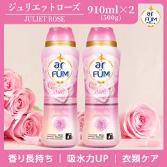 [���j���[�A��] 2�{�Z�b�g ����p ����r�[�Y �A�t���[�� �W�����G�b�g���[�Y �{�� 910ml 1��25g ��20�� �A���} �t���O�����X ����r�[