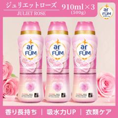 [���j���[�A��] 3�{�Z�b�g ����p ����r�[�Y �A�t���[�� �W�����G�b�g���[�Y �{�� 910ml 1��25g ��20�� �A���} �t���O�����X ����r�[