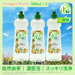 �y�V�����zla �H��p��� �ƒ�p��� 500mlx3 �Z�b�g �{�� �A���R�� �V�R�R������ �Z�k�^�C�v ���� ���͖����� �A�؂ꂷ������ �蔧�ɂ�