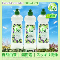 �y�V�����zla �H��p��� �ƒ�p��� 500mlx3 �Z�b�g �{�� �A���R�� �V�R�R������ �Z�k�^�C�v ���� ���͖����� �A�؂ꂷ������ �蔧�ɂ�