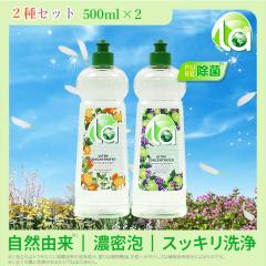 �y�V�����zla �H��p��� �ƒ�p��� 2��Z�b�g 500ml �~2 �{�� �A���R�� �V�R�R������ �Z�k�^�C�v ���� ���͖����� �A�؂ꂷ������ �蔧