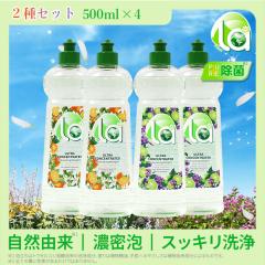 �y�V�����zla �H��p��� �ƒ�p��� 2��Z�b�g 500ml�~4 �{�� �A���R�� �V�R�R������ �Z�k�^�C�v ���� ���͖����� �A�؂ꂷ������ �蔧