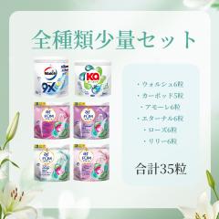 ���v35�� �Z�b�g �S���i������ʃZ�b�g �������� ��� �W�F�� �{�[���^��� �_��ܓ��� ����p��� ������ ������ꒅ �������� ���L 