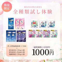 �y���ʌ���z10��ނ����� 7�� �A�t���[�� �A���[�� ���[�Y �G�^�[�i�� �����[  �W�F�� �{�[���^��� ������ �~�j�������Z�b�g ���s