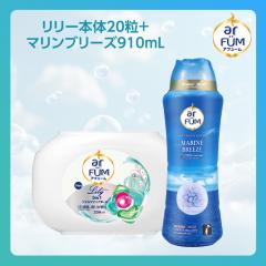 �A�t���[�� ������ �_��ܓ��� �����[ �{��20�� �}�����u���[�Y �{�� 910mL(500g) ������ ����r�[�Y arfum 5in1 �W�F���}�W�b�N�{�[