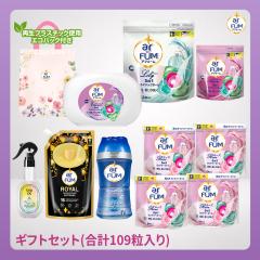 [����v���~�A���Z�b�g]�A�t���[�� ������ �_��ܓ����� �G�^�[�i���{��20�� �l�ߑւ�3��� �t�@�u���b�N�X�v���[ �n�s�l�X250mL �_
