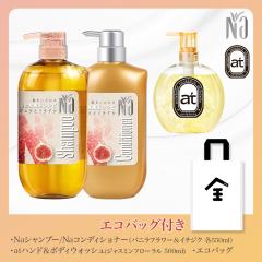 Na �V�����v�[ �g���[�g�����g550ml�i�o�j���t�����[&�C�`�W�N�̗D��������j�{�{�f�B�E�H�b�V��500ml�i�W���X�~���̍���j�G�R�o�b�O�t