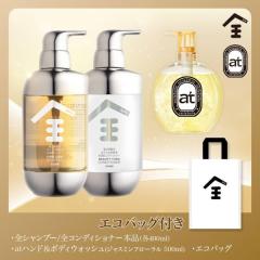 Seika �S �V�����v�[ �g���[�g�����g400ml�i�t���b�V���O���[�����[�t�Ƙa���̍���j�{�{�f�B�E�H�b�V��500ml�i�W���X�~���̍���j�G�R�o