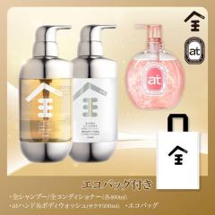 Seika �S �V�����v�[ �g���[�g�����g400ml�i�t���b�V���O���[�����[�t�Ƙa���̍���j�{�{�f�B�E�H�b�V��500ml�i���̍���j�G�R�o�b�O�t�Z