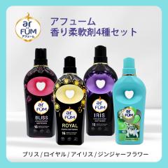 �y�_��ܖ{��4��Z�b�g�z�u���b�N���[�x�� �N���V�b�N�^���C�����^�u���X�^�A�C���X �e900ml �^�b�`�I�u�J�[1L �{�̃{�g�� �Ód�C�h�~ ��