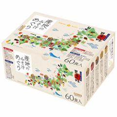 まとめ買い ひかり味噌 産地のみそ汁めぐり 60食