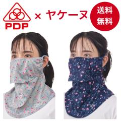 ウォータージャグ かわいい おしゃれ インテリア 省スペース 新生活