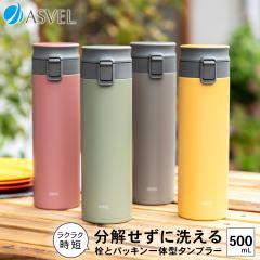 }O{g ۉ TLW500 AXx ASVEL  ^u[ ۉ}O{g ۗ  e ^b` }O @r v[g 500ml 