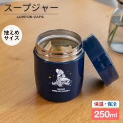 fBYj[ gCXg[[ DISNEY TOYSTORY X[vW[ X[v|bg 250 AXx X[v ۉ ۉٓ X[vRei[ X