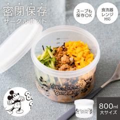 �ۑ��e�� �f�B�Y�j�[ DISNEY �T�[�N���|�b�g PS-30C �~�b�L�[���t�����Y �L���j�X�^�[ ���� ���� �ϔM �R��