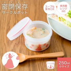 �ۑ��e�� �f�B�Y�j�[ DISNEY �T�[�N���|�b�g PS-10C �v�����Z�X �x�� �L���j�X�^�[ ���� ���� �ϔM �����W�Ή� �R��