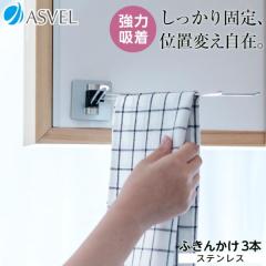 �ӂ���|�� �^�I���|�� ���[ ����������[ ������� 3�{ �X�e�����X �z���V�[�g �A�X�x�� �|�[ �L�b�`�����[ �z���C�g �L�b�`��