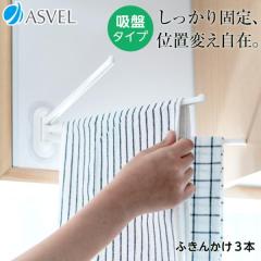 �ӂ���|�� �^�I���|�� ���[ ����������[ ������� 3�{ �z�ՃA�X�x�� �|�[ �L�b�`�����[ �L�b�`��