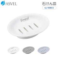 Όu AXx G~[ ASVEL EMEAL R ΂M \[vg[  Mtg