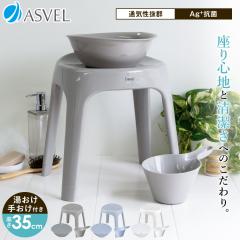 C֎q  G~[ S 35cm  艱 Zbg AXx ASVEL oX`FA C C CX ֎q R  􂢂₷ S35 