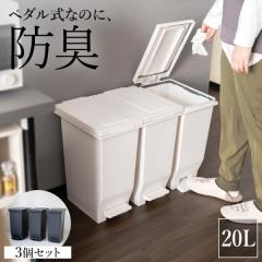 �S�~�� ������� �L�b�`�� ���� ���� �y�_�� �X���� 20���b�g�� 3�� �Z�b�g �A�X�x�� �_�X�g�{�b�N�X �h�L ���� 20L �W�t�� �L��Ȃ� ��