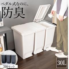 �S�~�� ������� �L�b�`�� ���� ���� �y�_�� �X���� 30���b�g�� 3�� �Z�b�g �A�X�x�� �_�X�g�{�b�N�X �h�L ���� 30L �W�t�� ��e�� ����