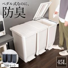 �S�~�� ������� �L�b�`�� ���� ���� �y�_�� �X���� 45���b�g�� 3�� �Z�b�g �A�X�x�� �_�X�g�{�b�N�X �h�L ���� 45L �W�t�� ��e�� ����