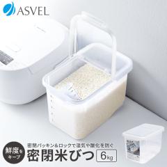 Ăт  6kg AXx ۑ CXXgbJ[ CX{bNX 5kg  ۑe ybgt[h ybgt[he Lb`[