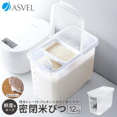 Ăт  12kg AXx ۑ CXXgbJ[ CX{bNX 10kg  ۑe ybgt[h ybgt[he Lb`