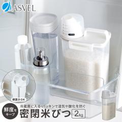 Ăт ① 2kg AXx v  1v X CXXgbJ[ CX{bNX  ybgt[h ybgt[he L