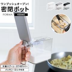 �������|�b�g �t�H���} ���� �v�b�V�� �|�b�g S �A�X�x�� FORMA ���������� ���������b�N ���� �� ������� �L�b�`�� �v�� �v�ʃX�v�[��