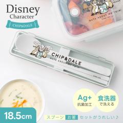 ���X�v�[�� �R���r �Z�b�g CD25 �A�X�x�� �f�B�Y�j�[ �`�b�v �f�[�� �g�� �� �X�v�[�� ���q ���� �ٓ��� �M�t�g