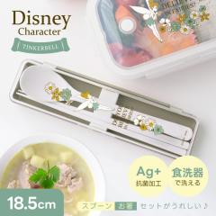 ���X�v�[�� �R���r �Z�b�g TB25 �A�X�x�� �e�B���J�[�x�� �s�[�^�[�p�� �f�B�Y�j�[ �g�� �� �X�v�[�� ���q ���� �ٓ��� �M�t�g