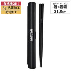  Zbg 21cm ^X AXx ASVEL LUNTUS g  jq j ٓ  Mtg