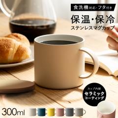 �}�O�J�b�v �ۉ� F300 �W�t�� �A�X�x�� ASVEL �ۉ� �ۗ� �}�O �ۉ��}�O�J�b�v ������� ���� �J�t�F�}�O �X�e�����X �^��f�M �A�E�g�h�A