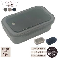 �ٓ��� ���ٓ��� �����`�{�b�N�X �j�q ���Z�� ���w�� ��l 1�i �����W�Ή� �① �H���Ή� �`�����h�~ �������ȒP �p�b�L����� ���N