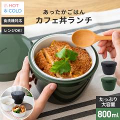 �ۉ��ٓ��� �J�t�F�������` CD800 �A�X�x�� �����`�{�b�N�X �ٓ��� �ۉ� �� 2�i ���q �j�q ���� �j�� ������� �R�� �����`�W���[�@�q�� 