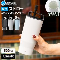 �X�g���[�t �^���u���[ �ۗ� �Z���~�b�N �n���h���t �W�t�� ���� 500ml �Z���~�b�N�R�[�e�B���O �t�^�t ����� �ۗ�}�O �}�O�J�b�v �}�O