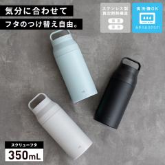 }O{g  ۉ ۗ ^fM }O  @r XeX g  JtF}O XeX{g ^u[ 350ml 