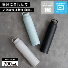 }O{g  ۉ ۗ ^fM }O  @r XeX g  JtF}O XeX{g ^u[ 700ml 