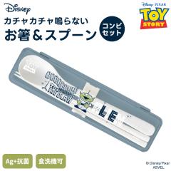 ���X�v�[�� �R���r �Z�b�g TS-A25 �A�X�x�� �g�C�X�g�[���[ �G�C���A�� ���g���O���[������ �f�B�Y�j�[ �g�� �� �X�v�[�� �j�q �j�� ���q