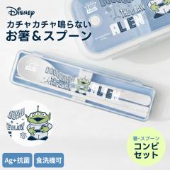 ���X�v�[�� �R���r �Z�b�g TS-A25 �A�X�x�� �g�C�X�g�[���[ �G�C���A�� ���g���O���[������ �f�B�Y�j�[ �g�� �� �X�v�[�� �j�q �j�� ���q