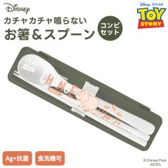 ���X�v�[�� �R���r �Z�b�g TS-H25 �A�X�x�� �g�C�X�g�[���[ �G�C���A�� ���g���O���[������ �f�B�Y�j�[ �g�� �� �X�v�[�� �j�q �j�� ���q