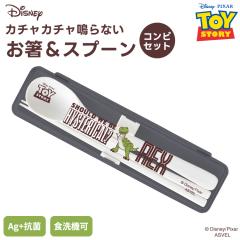 ���X�v�[�� �R���r �Z�b�g TS-R25 �A�X�x�� �g�C�X�g�[���[ ���b�N�X �f�B�Y�j�[ �g�� �� �X�v�[�� �j�q �j�� ���q ���� ���w�� ���w�� 