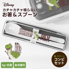 ���X�v�[�� �R���r �Z�b�g TS-R25 �A�X�x�� �g�C�X�g�[���[ ���b�N�X �f�B�Y�j�[ �g�� �� �X�v�[�� �j�q �j�� ���q ���� ���w�� ���w�� 