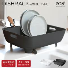 ���؂肩�� �|�[ ���؂胉�b�N ���C�h PC �A�X�x�� ASVEL POSE ���؂�J�S �V���N�� ���u�� ��������� ��e�� ������� �L�b�`�� �v���X