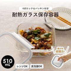 �K���X �ۑ��e�� ���p�^ LGS�@510 �A�X�x�� ASVEL UNIX �ۑ� �ϔM �����W�Ή� �H���Ή� �I�[�v�� ���� ���� �ٓ��� �Ⓚ �① BPA�t��