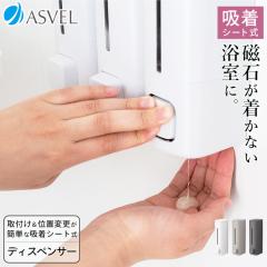 oĂ z V[g fBXyT[ 550ml BP550 [ C  AXx ASVEL lߑւe tB{g {