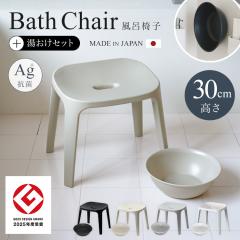 C֎q  oX`FA EX 30cm }Olbg  Zbg AXx oX`FA C CX ֎q R  􂢂₷ Jrɂ